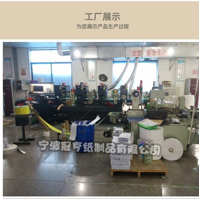 宁波冠亨纸制品 深耕纸制品领域的务实力量